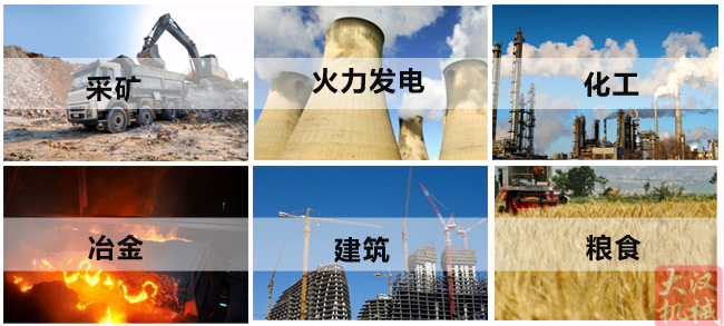 電磁倉(cāng)壁振動(dòng)器應(yīng)用